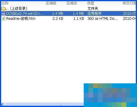 DOSBox怎样用？DOSBox运用教程