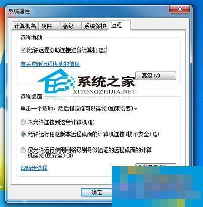  Mac如何近程连接Windows零碎