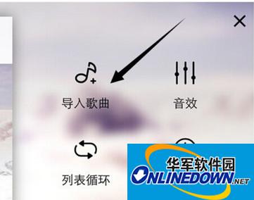 天天动听导入歌曲功能