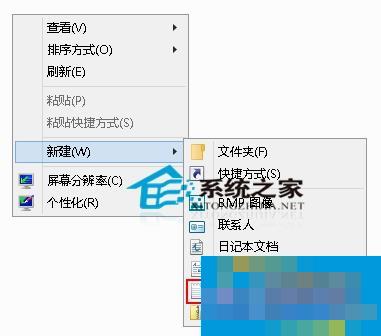  Win10记事本怎样打开？Win10零碎打开记事本的五大方法