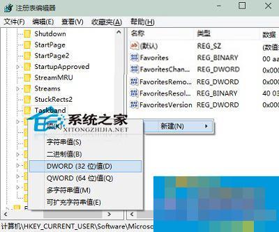  Win10如何调整义务栏缩略图预览窗口大小