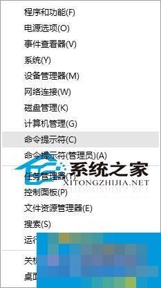  Win10如何查看Hosts文件能否被篡改