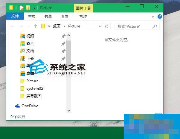  Win10变换窗口边框和义务栏颜色的方法