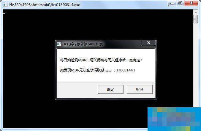 WindowsXP零碎Services不测终止怎样办？