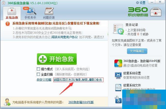 WindowsXP零碎Services不测终止怎样办？