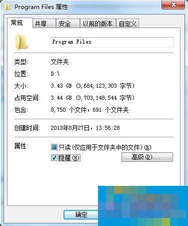 Windows7电脑中了kiss病毒怎样办？