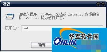 Win7零碎提示该内存不能为Read怎样处理？