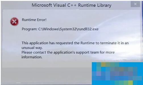 Win7零碎中Rundll32.exe是什么进程？如何修复Rundll32.exe错误