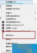 Win7开机后提示reboot and select proper boot device错误的处理方法