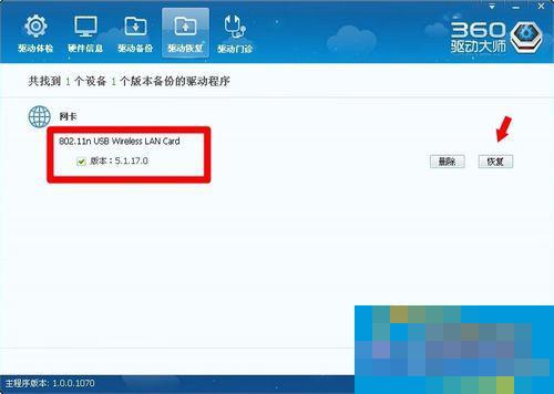 Win7提示零碎资源不足无法完成恳求服务的处理方法