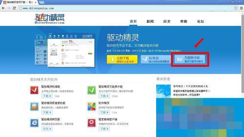 Win7提示零碎资源不足无法完成恳求服务的处理方法