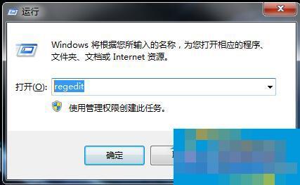 Win7提示零碎管理员设置了零碎策略禁止进行此安装怎样办？