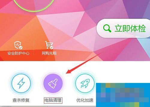 Win7卸载软件时提示找不到指定？榈拇矸椒