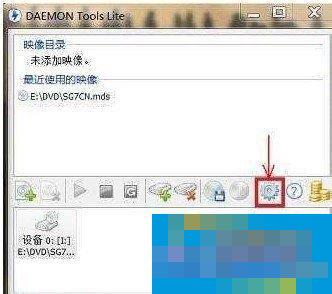 Win7检测到与仿真程序有冲突怎样办？
