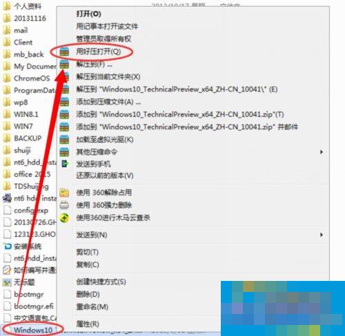 Win7零碎如何运用nt6 hdd installer安装Win10零碎？