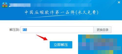 Win7零碎如何运用nt6 hdd installer安装Win10零碎？