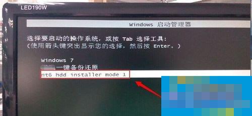 Win7零碎如何运用nt6 hdd installer安装Win10零碎？
