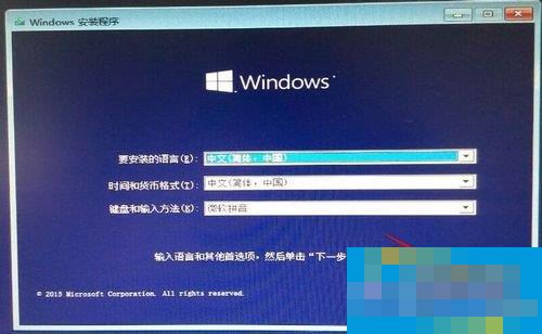 Win7零碎如何运用nt6 hdd installer安装Win10零碎？