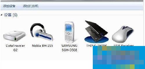 Win7蓝牙驱动怎样安装？安装蓝牙驱动的方法