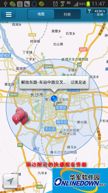 快播用户观看资源