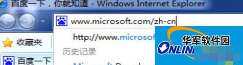 Win7丢失MSVCP100.dll导致程序无法启动的处理办法