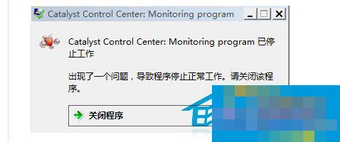  Win7开机出现catalyst control center提示怎样办？