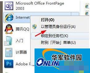 Win7打开IE就弹出“查看和跟踪下载”的处理方法