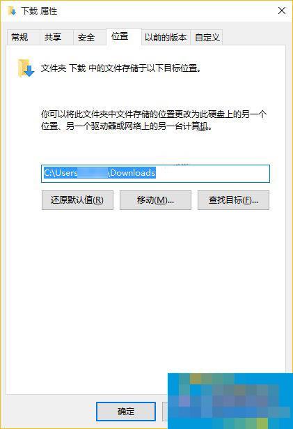 Win10怎样设置Edge浏览器下载文件的存放地位