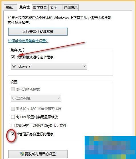 Win8零碎iTunes不断反复安装失败怎样办？