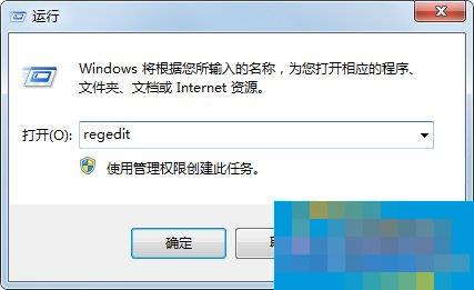 Windows7找不到文件helpctr.exe如何处理？