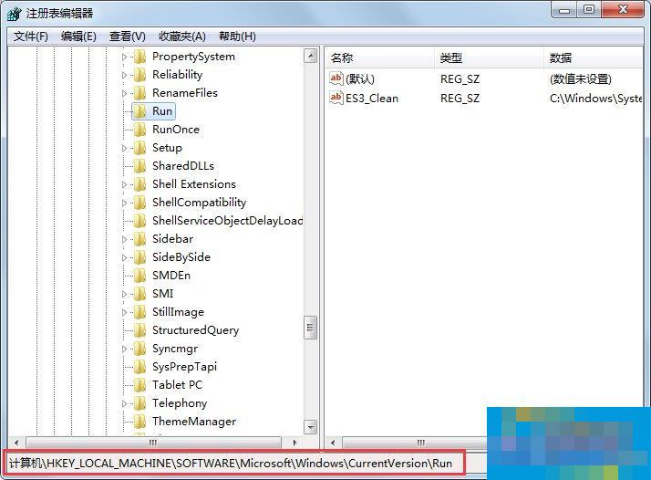 Windows7找不到文件helpctr.exe如何处理？