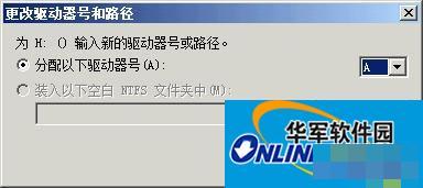 Windows无法完成格式化如何处理？XP零碎无法格式化U盘怎样办？