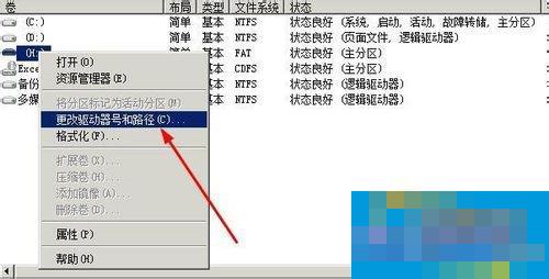 Windows无法完成格式化如何处理？XP零碎无法格式化U盘怎样办？