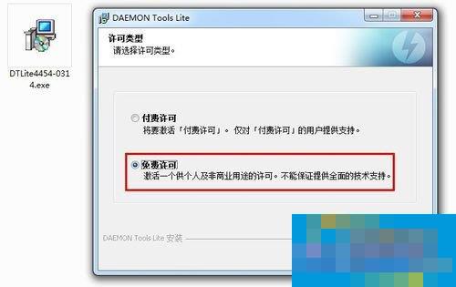 Win7零碎daemon tools怎样用？Win7零碎daemon tools运用方法