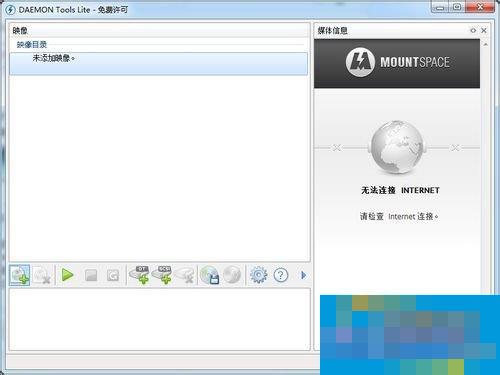 Win7零碎daemon tools怎样用？Win7零碎daemon tools运用方法