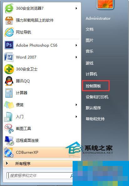 Win7如何查看电脑有没有无线网卡？查看一体机/台式机有没有无线网卡的方法