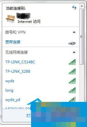 Win7如何查看电脑有没有无线网卡？查看一体机/台式机有没有无线网卡的方法