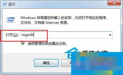 Win7用户文件夹多了一个Administrator.xxx开头的文件怎样办？