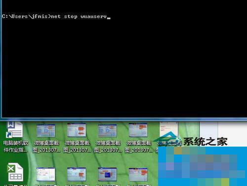 Win7零碎下.NET framework 4.0安装失败如何处理？