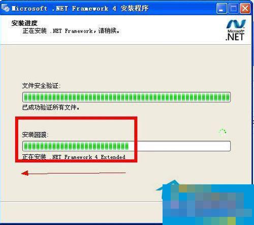 Win7零碎下.NET framework 4.0安装失败如何处理？