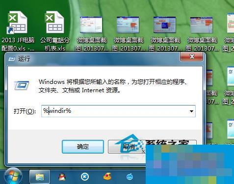 Win7零碎下.NET framework 4.0安装失败如何处理？