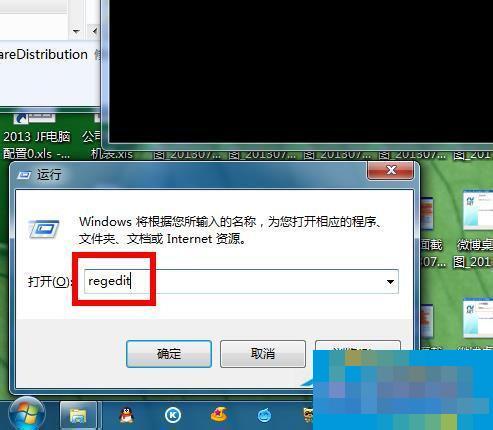 Win7零碎下.NET framework 4.0安装失败如何处理？