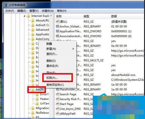 Win7零碎下.NET framework 4.0安装失败如何处理？
