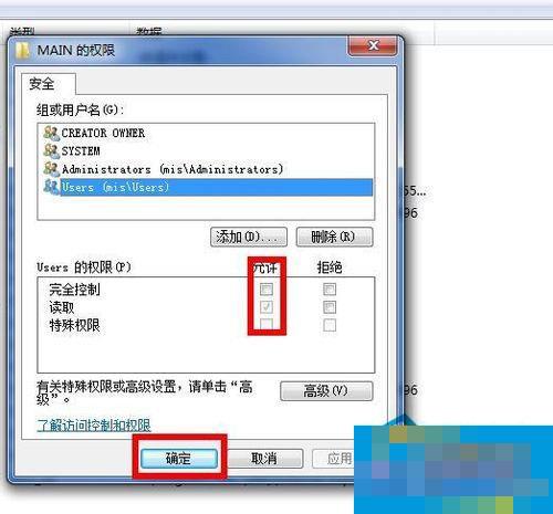Win7零碎下.NET framework 4.0安装失败如何处理？