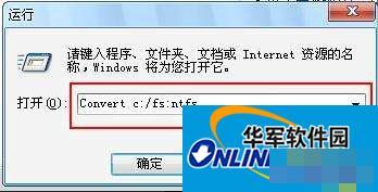 Win7零碎chkdsk怎样用？Win7零碎用chkdsk命令检测磁盘的方法