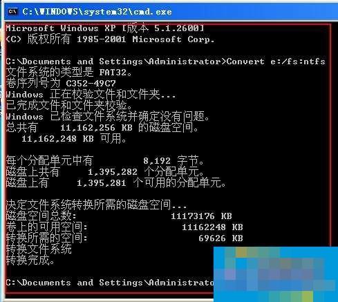Win7零碎chkdsk怎样用？Win7零碎用chkdsk命令检测磁盘的方法