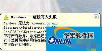 Win7零碎chkdsk怎样用？Win7零碎用chkdsk命令检测磁盘的方法