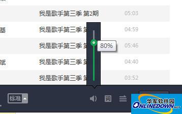 qq音乐均衡器