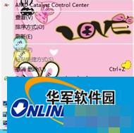 Win7电脑桌面图标变成白色如何处理？