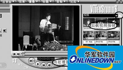会声会影 教程
